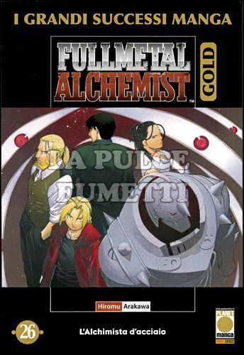 FULLMETAL ALCHEMIST GOLD DELUXE #    26